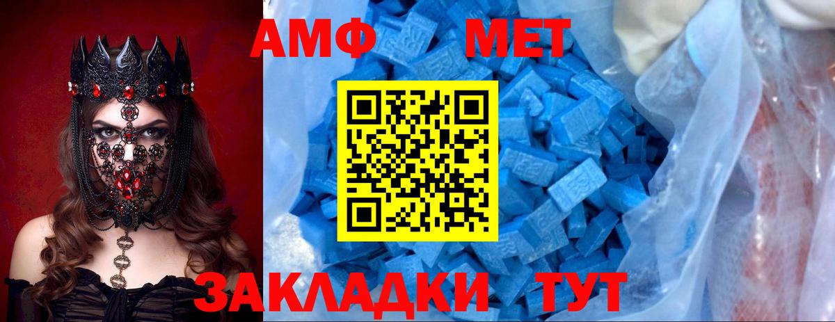 Кизляр  Амфетамин 98%  АМФ  кракен вход  Вход с VPN 