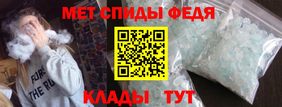 Amphetamine VHQ Кизляр