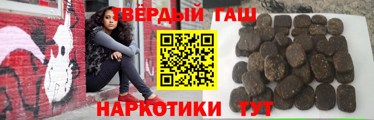 ГАШИШ  ГАШИШ Cannabis  Кизляр  Вход с VPN  ГАШИШ Cannabis 