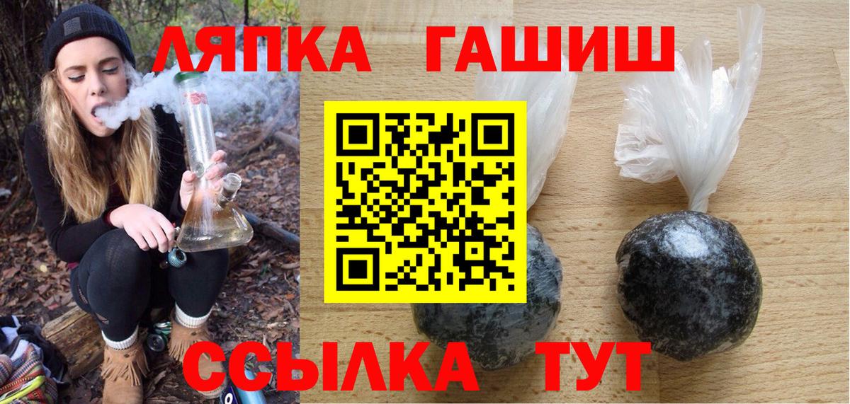 ГАШИШ hashish Кизляр