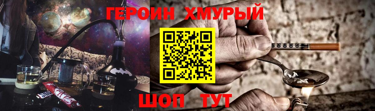 ГЕРОИН VHQ Кизляр