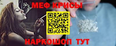а пвп мука Краснокаменск