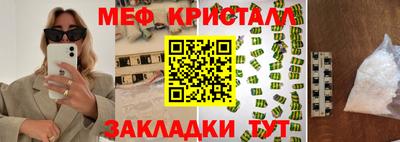 трава Краснодар