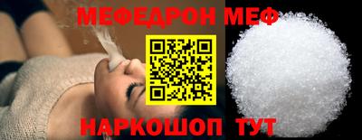 а пвп мука Краснокаменск