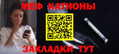 а пвп мука Краснокаменск