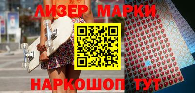 марки lsd Краснознаменск