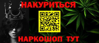 а пвп мука Краснокаменск