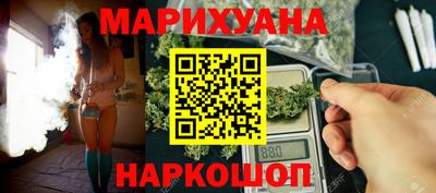 марки lsd Краснознаменск