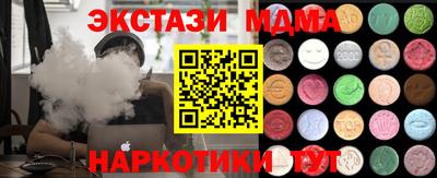 а пвп мука Краснокаменск