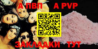 марки lsd Краснознаменск
