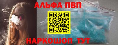 a pvp Кунгур