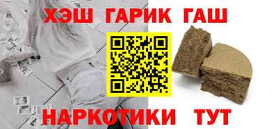 марки lsd Краснознаменск