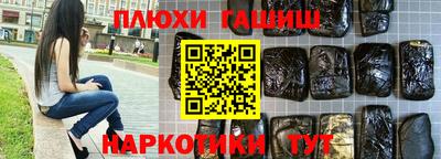 трава Краснодар