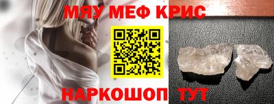 а пвп мука Краснокаменск