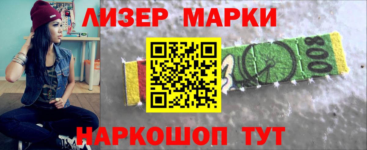 Лсд 25 экстази ecstasy Кизляр