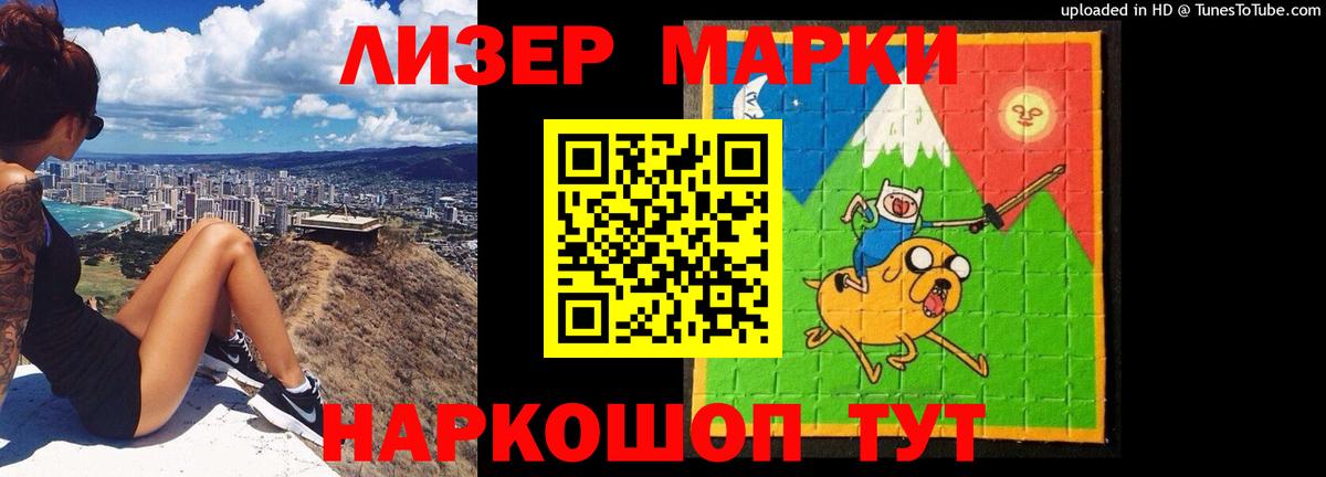 ЛСД экстази кислота  Лсд 25 экстази кислота  Кизляр  Вход с VPN 