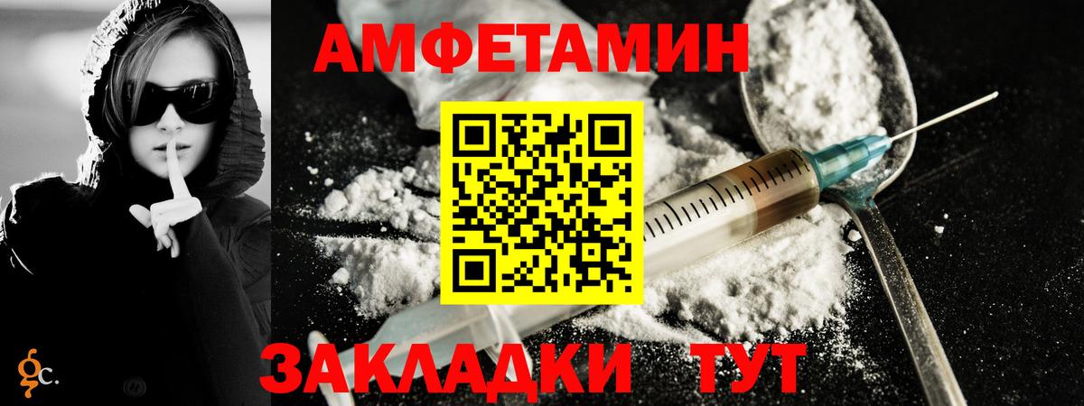МЕТАМФЕТАМИН  Вход с VPN  Кизляр  Первитин винт  Первитин винт 