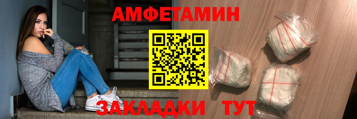 МЕТАМФЕТАМИН кристалл Кизляр