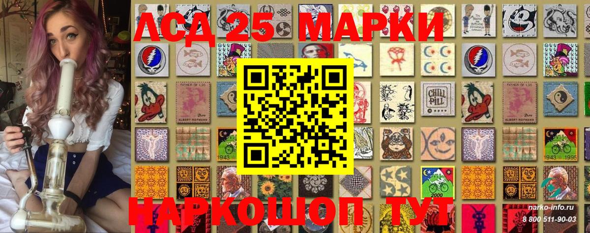 Марки NBOMe 1,5мг Кизляр