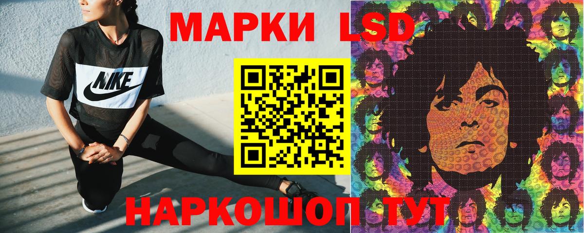 Марки NBOMe 1,8мг  Вход с VPN  Кизляр 