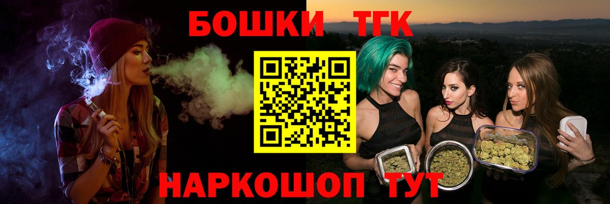 МАРИХУАНА LSD WEED  МАРИХУАНА Amnesia  Кизляр  Канабис план  Вход с VPN  Бошки марихуана THC 21% 